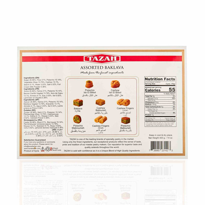 Tazah Assorted Baklava - Back