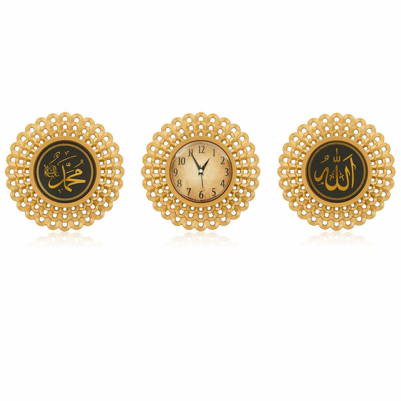 3 Piece Allah and Muhammad S.A.W. Golden Wall Clock