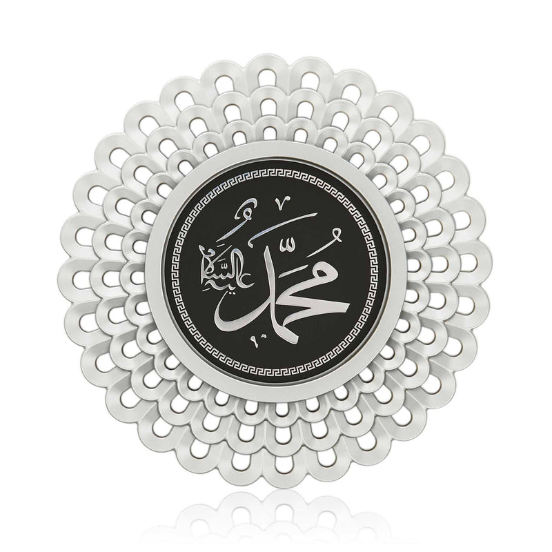 3 Piece Allah and Muhammad S.A.W. Silver Wall Clock