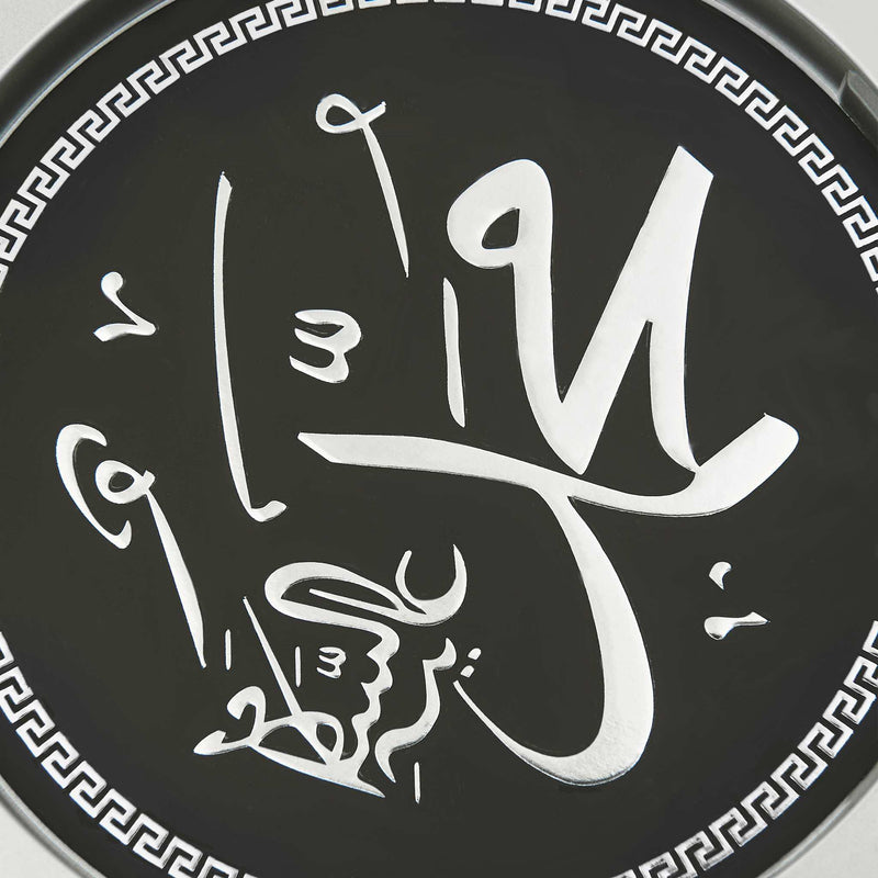 3 Piece Allah and Muhammad S.A.W. Silver Wall Clock