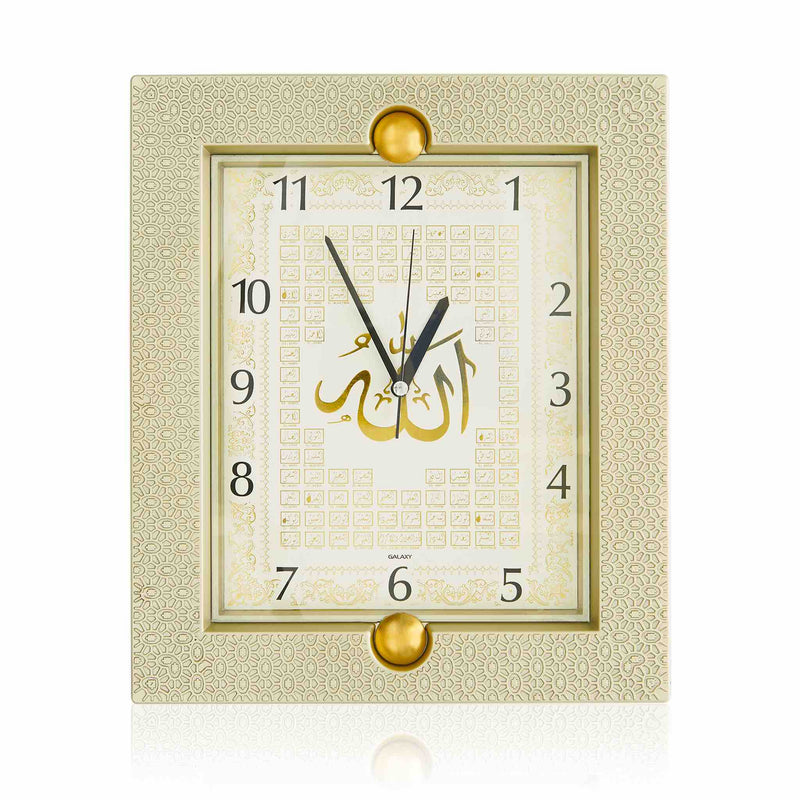 Beige 99 Names of Allah Wall Clock