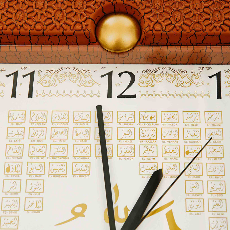 Brown 99 Names of Allah Wall Clock