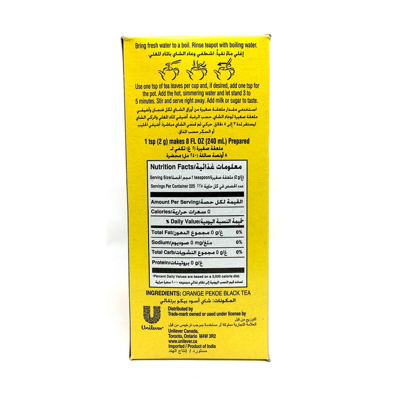 Lipton Yellow Label Loose Tea