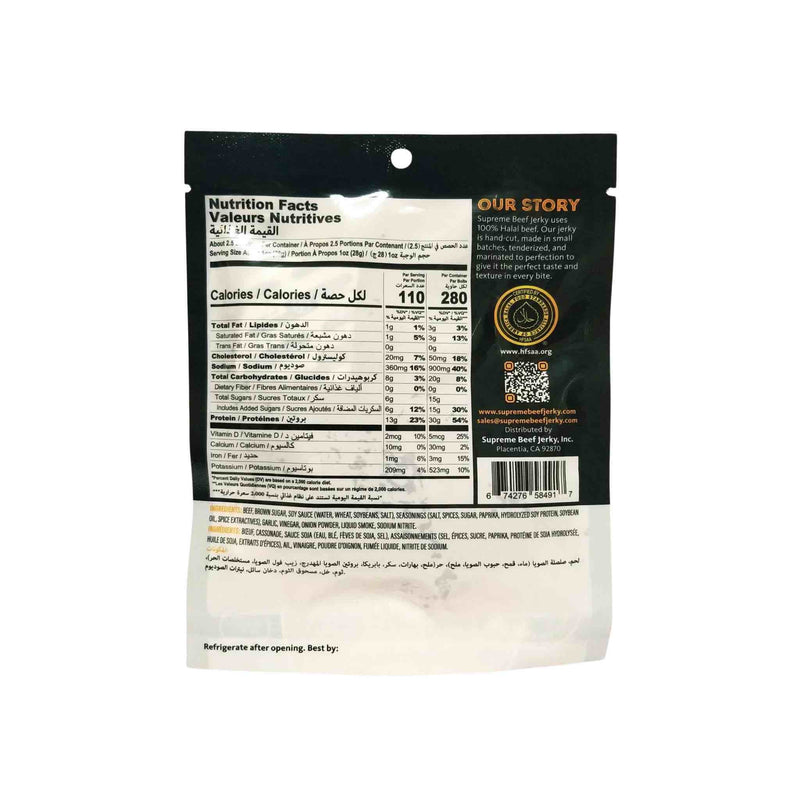 Halal Jerky Sweet and Spicy Flavor Nutrition Facts