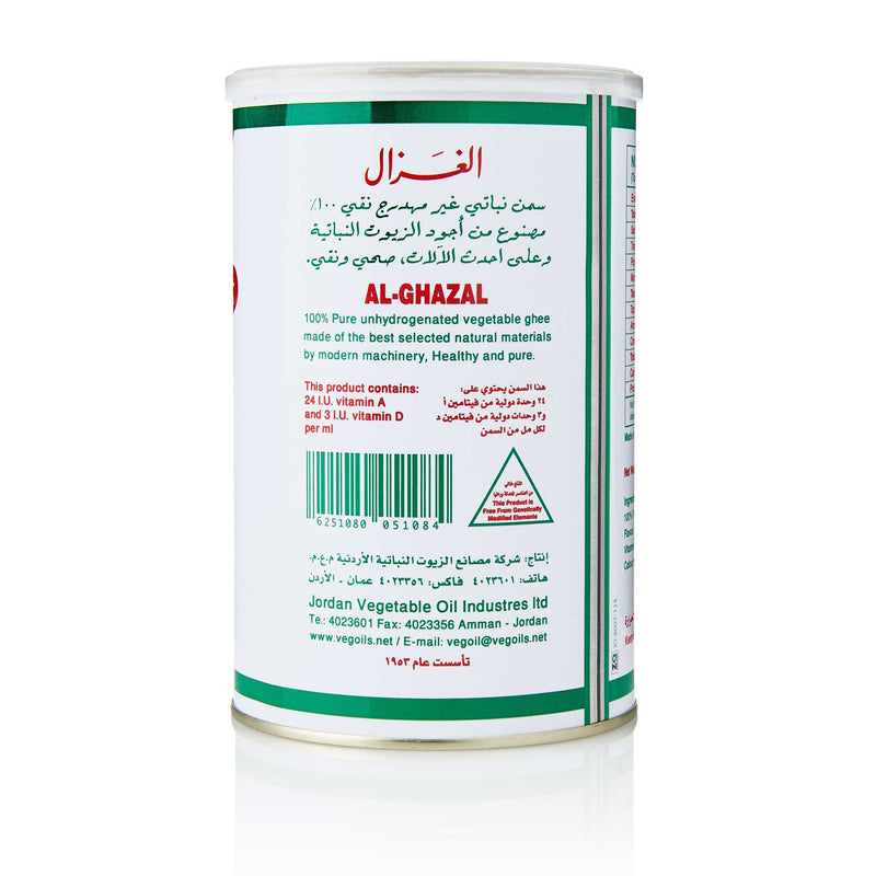 Al Ghazal Vegetable Ghee - Directions