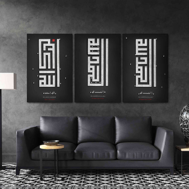 3 Piece Dhikr Islamic Wall Art - Black