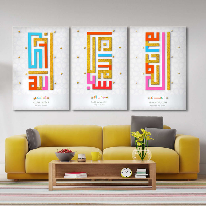 Wall Decoration – One Stop Halal