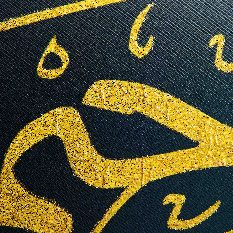 Bismillah Dark Grey and Gold Islamic Wall Art
