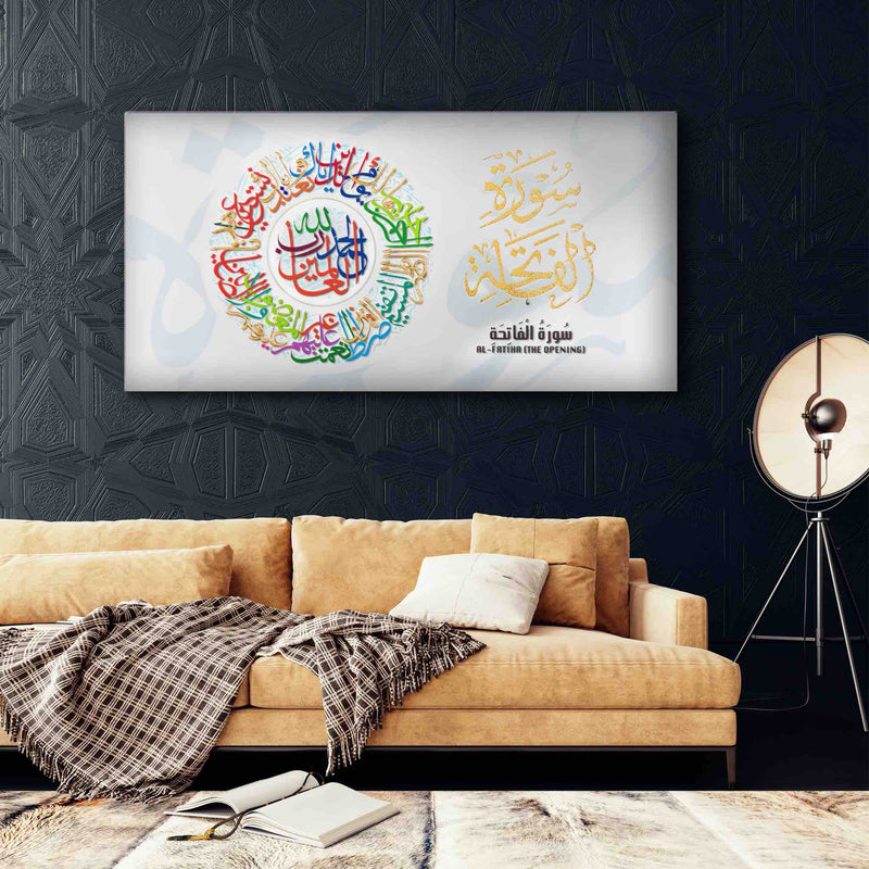 Surah Fatiha Rainbow Islamic Wall Art
