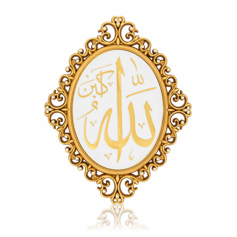 Floral Wall Hanging Allah - Front