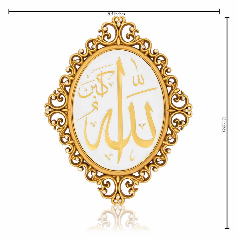 Floral Wall Hanging Allah - Dimension