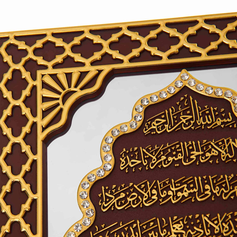 Table Art Ayatul Kursi Maroon Gold - Detail