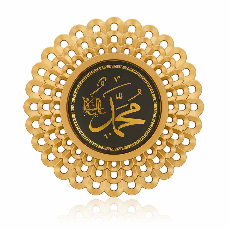 3 Piece Allah and Muhammad S.A.W. Golden Wall Clock