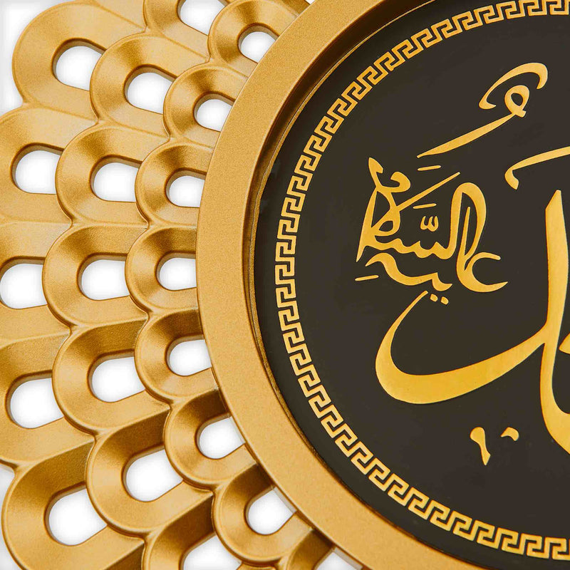3 Piece Allah and Muhammad S.A.W. Golden Wall Clock